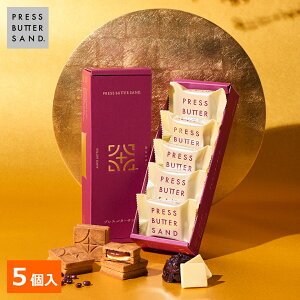 �t�M�t�g ��̓� �o�^�[�T���h�q����o�^�[�r5�� PRESS BUTTER SAND�y�̂������z�y�����z2026 � �v�`�M�t�g ���z�� ������ �v���[���g ���� ��y�Y
