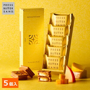���̓� �M�t�g �o�^�[�T���h�q�`�[�Y�r5�� PRESS BUTTER SAND�y�̂������z�y�����z2026 � �v�`�M�t�g ���z�� ������ �v���[���g ���� ��y�Y