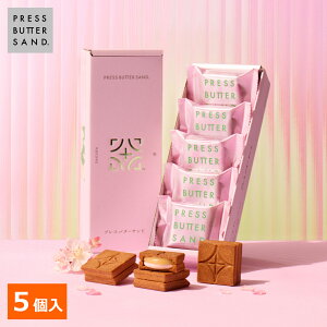 �t�M�t�g ��̓� �o�^�[�T���h�q���r5�� PRESS BUTTER SAND�y�̂������z�y�����z2026 �M�t�g � �v�`�M�t�g ���z�� ������ �v���[���g ���� ��y�Y ���َq �X�C�[�c �m�َq �Ă��َq �l