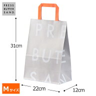 PRESS BUTTER SAND 紙手提げ袋（M）2026 ギフト 個包装 プチギフト お配り お取り寄せ プレゼント 高級 …
