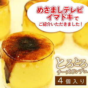 ߂܂erŏЉIƂƂ`[Y|f4yⓀցzxCNh}WbN BAKED MAGIC `[YtHf ƂƂ Ƃ[ `[YP[L JJ Vo Z`[Y Ȃ߂炩 ґ