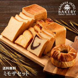 楽天市場 冷凍パン ギフトの通販