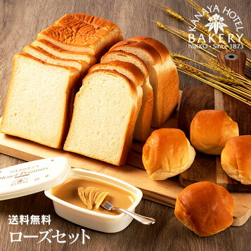 楽天市場 送料無料 金谷チーズケーキ 冷凍 オランダの家庭で作られていたレシピを受け継いだ正統派レアタイプチーズケーキ シナモン風味豊かなクッキー粉をベースにクリームチーズをふんだんに使ったリッチな仕上げ 日光 金谷ホテル ベーカリー 税込 楽天市場 送料無料 金谷チーズケーキ 冷凍 オランダの家庭で作られていたレシピを受け継いだ正統派レアタイプチーズケーキ シナモン風味豊かなクッキー粉をベースにクリームチーズをふんだんに使ったリッチな仕上げ 日光 金谷ホテル ベーカリー 税込
