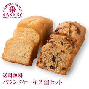 ブランデー ケーキの人気商品 通販 価格比較 価格 Com