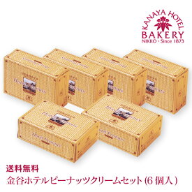 楽天市場 日光金谷ホテル ピーナッツクリームの通販 楽天市場 日光金谷ホテル ピーナッツクリームの通販