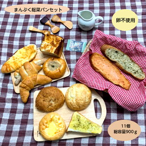 ܂Ղ؃pZbg sgp  11 eʖ900g  p ӂӂ `` Ⓚp R xCN ؃p p Hp p lߍ킹 Zbg p