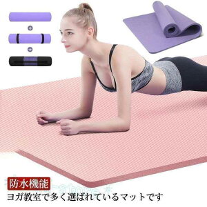 ���K�}�b�g 10mm 15mm 20mm �Ɍ� ���[�|�[�`�t�� �G�N�T�T�C�Y�}�b�g ���L �g���[�j���O�}�b�g �唻 �y�� ���􂢉\ ���K �}�b�g�X�g��