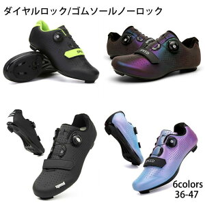�T�C�N���V���[�Y �r���f�B���O�V���[�Y �����Y ���]�ԃV���[�Y SPD/SPD-SL���Ή� ���b�N�N���[�g �ʋC�� �}�E���e���o�C�N�V���[�Y ���[�h�o�C�N�V���Y