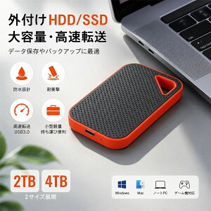 �O�t��HDD SSD �|�[�^�u��HDD �O�t���n�[�h�f�B�X�N 2TB 4TB ��e�� USB3.0 �����]�� �h�� �ϏՌ� ���^ �y�� PC�Ή� Mac�Ή� �m�[�g�p�\�R�� �f�[�^�ۑ� �o�b�N�A�b�v �|�[�^�u���X�g���[�W HDD �����^