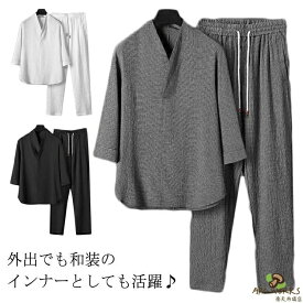 襟付き ジャージ 接触冷感 下着 アイスシルクセット Tシャツ Vネック 春夏 セットアップ 和風 半襦袢 着物 作務衣 メンズ 上下セット ロングパンツ tシャツ 涼しい セットアップ 吸汗速乾 部屋着 ルームウェア