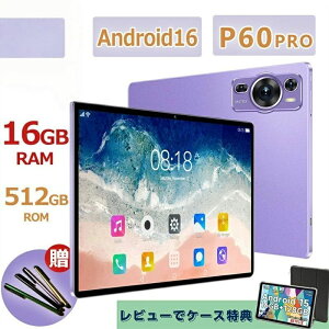 �y2026�V�o��z�_�R�X�p�ŋ���Android16�^Android 16 �^�u���b�g 10�C���` Wi-Fi���f�� Snapdragon 888 Android 15 GPS���� �^�u���b�g �{�� �A���h���C�h ���� ���荠 �ő�RAM16GB ROM512GB �����\ ���y�� ������