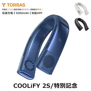 �l�b�N�N�[���[TORRAS ��|����@ ��p�v���[�g �l�b�N�t�@�� �����̗�p ���̓� �v���[���g �m�\APP �~�Č��p �˂������[��[ �M���Ǒ΍� �}���[�d ��e�ʃo�b�e���[5000mAh �g�ѐ�@ �M�t