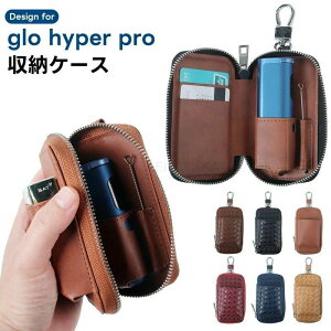 �O���[ �P�[�X �O���[�n�C�p�[�v�� �P�[�X Glo Hyper Pro �P�[�X glo hyper pro ���[�P�[�X PU���U�[ �O���[�n�C�p�[�v�� �ɑΉ� �n�C�p�[�v���P�[�X PU���U�[ �J�o�[ �����^�тɕ֗� �J�[�h���� �N��