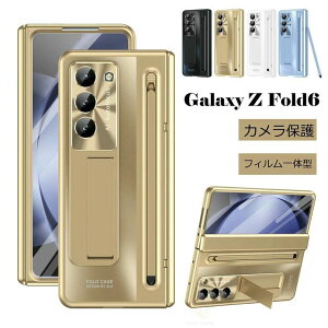 �݌ɔ��� �M�����N�V�[ Galaxy Z Fold6 SC-55E �P�[�X �X�^���h�t�� �M�����N�V�[ Z Fold6 �P�[�X �y���t�� �K���X�t�B�����t�� �ی�t�B���� �y���z���_�[ Galaxy Z Fold6 �J�o�[ ���h�~ �M�����N�V�[ Z