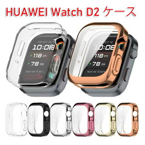HUAWEI Watch D2 �P�[�X �E�F�A���u���[���E�X�}�[�g�E�H�b�` �t���J�o�[ �t���ی� �N���A ���b�L�d�グ TPU�f�� �V���v���� ��̌^ �X�}�[�g�E�H�b�` �\�t�g�J�o�[ �t�@�[�E�F�C �E�H�b�` CASE ��