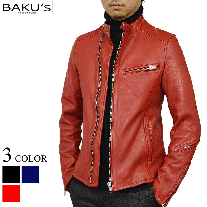 楽天市場 革ジャン レザージャケット ライダースジャケット メンズ 本革 シングル レザーライダース 皮ジャン おしゃれ シンプル 斜めジップ レッド 赤 メンズアウター Rsw1red 秋冬 Baku