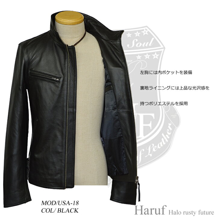 楽天市場】革ジャン レザージャケット ライダースジャケット メンズ 本 