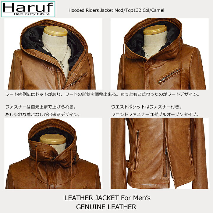 楽天市場 本革 レザージャケット ライダースジャケット 革ジャン メンズ レザーパーカー フード付き シンプル おしゃれ メンズジャケット キャメル 秋 冬 Tqpusa132cam Baku