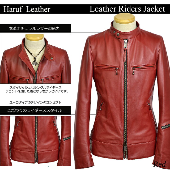 楽天市場】ライダースジャケット レザージャケット 革ジャン メンズ 本 