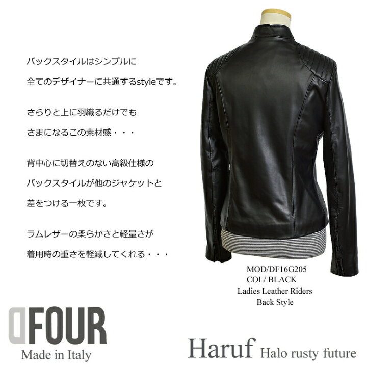 楽天市場】dfour イタリア製 ラムレザー シンプル ライダース 