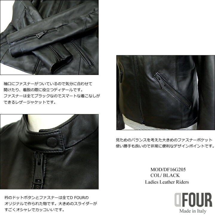 楽天市場】dfour イタリア製 ラムレザー シンプル ライダース 