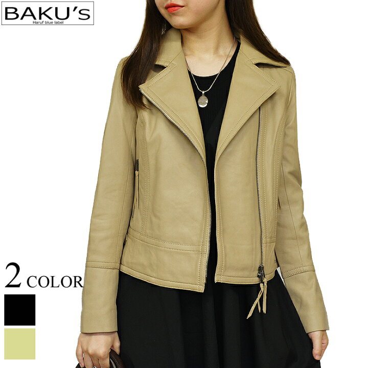 楽天市場 レザーライダースジャケット レザージャケット ダブルライダース レディース 本革 革ジャン ダブル ライダースジャケット 革ジャケット レディースアウター 秋冬 ラムレザージャケット ベージュ Par3be Baku