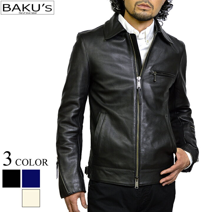楽天市場】本革 レザージャケット ライダースジャケット メンズ 衿付き  