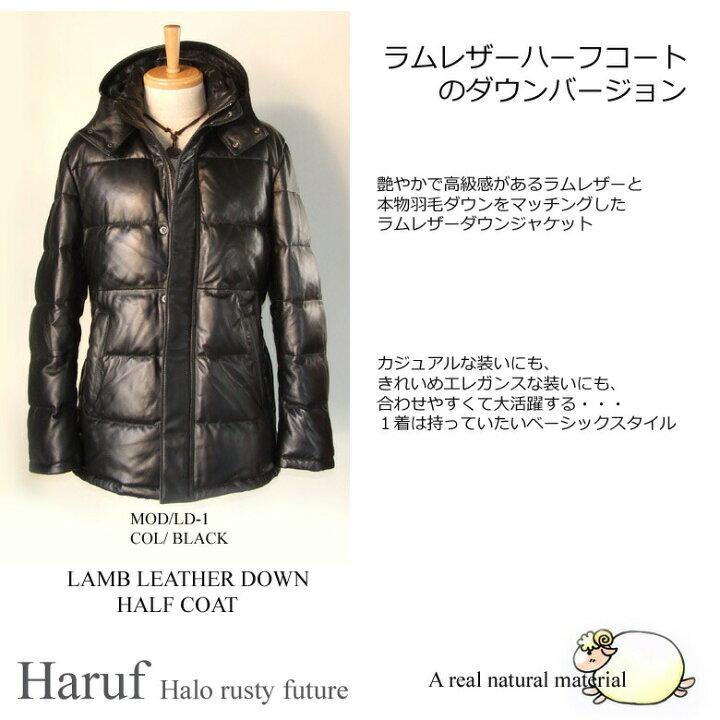 楽天市場】レザーダウン ジャケット 革ジャン ダウンコート ダウン 