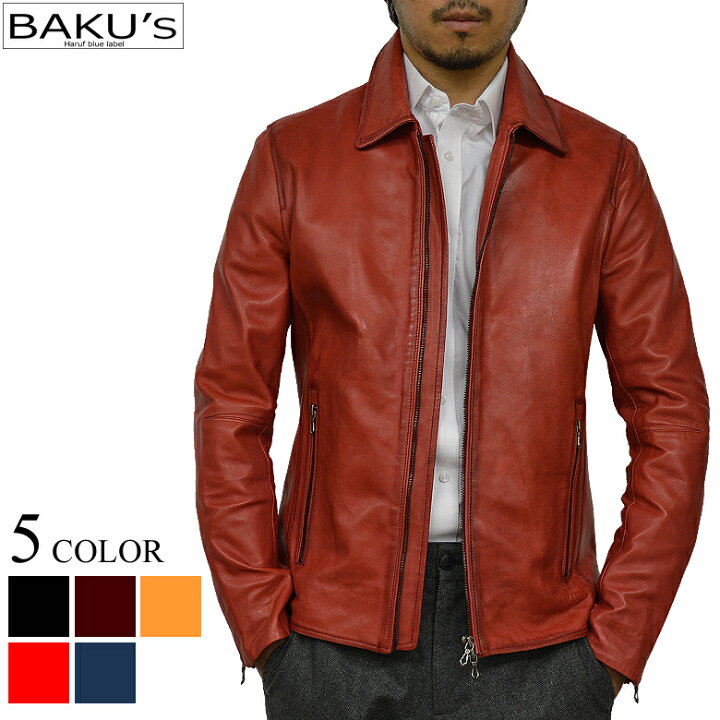 楽天市場 ライダースジャケット レザージャケット 革ジャン メンズ 本革 シングルライダース レザーコート おしゃれ シンプル メンズジャケット レザーブルゾン レッド 赤 秋冬 Wl03red アウター Baku