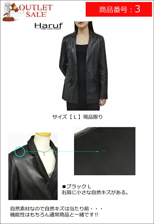 楽天市場】【訳あり アウトレット】 レザージャケット ライダース 