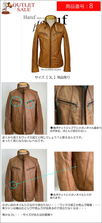 楽天市場】【アウトレットセール】本革 レザージャケット ライダース  