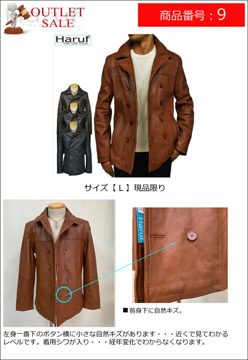 楽天市場】【アウトレットセール】本革 レザージャケット ライダース 