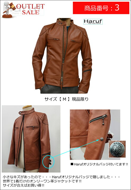 楽天市場】【アウトレットセール】本革 レザージャケット ライダース  