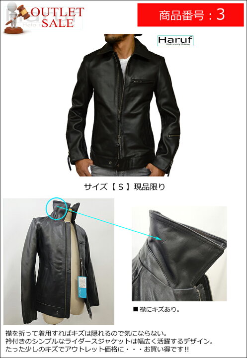 楽天市場】【アウトレットセール】本革 レザージャケット ライダース 