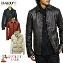 【大きいサイズ 訳アリ アウトレット】本革 レザージャケット ライダースジャケット 革ジャン メンズ 本皮 皮ジャン シングルライダース ダブルライダース LL 3L サイズ