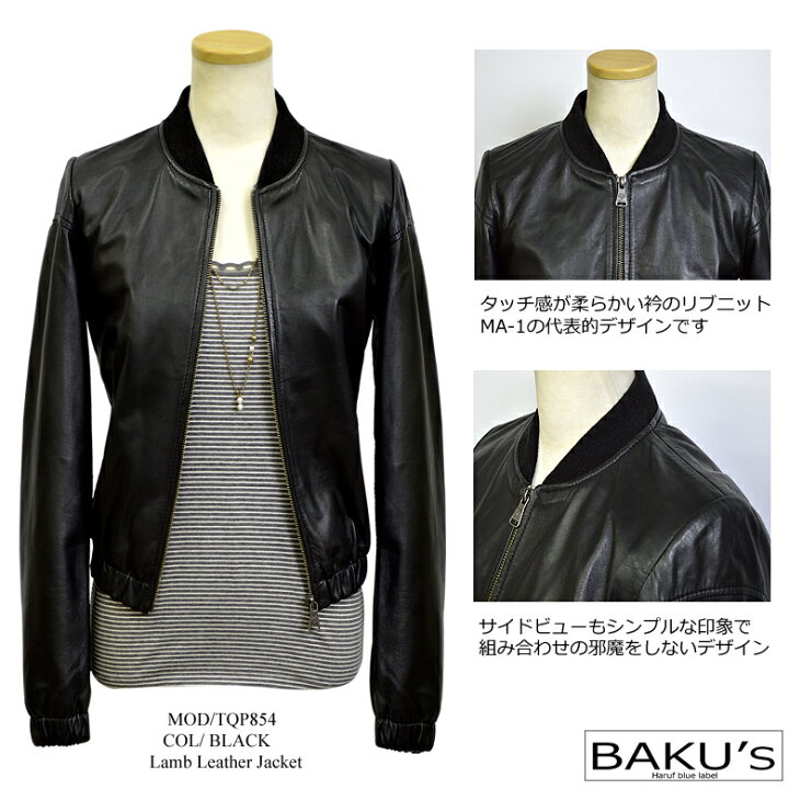 楽天市場】レザージャケット シングルライダース 革ジャン レディース 