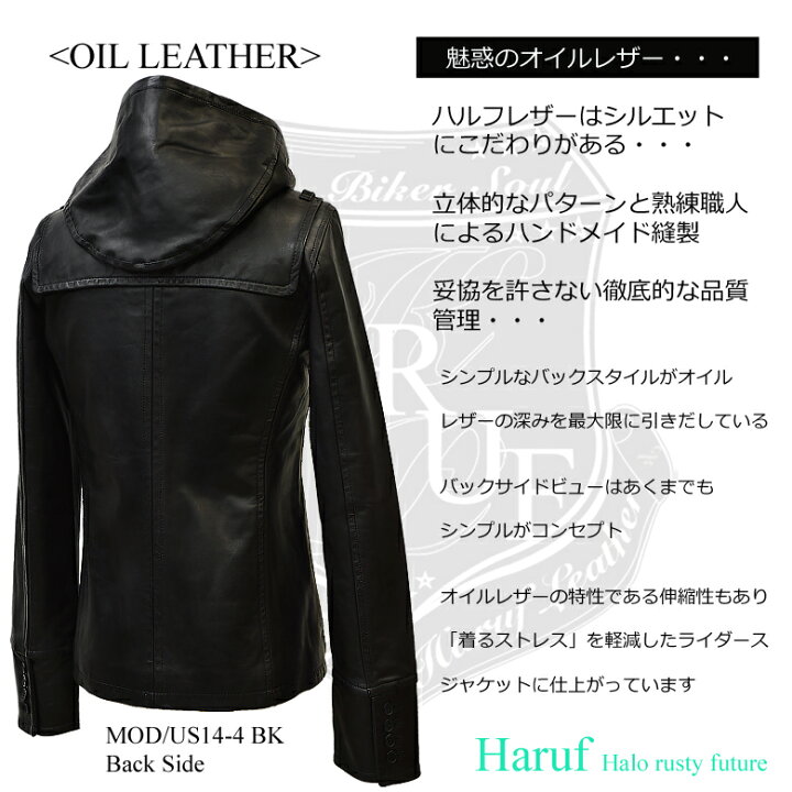 楽天市場】レザージャケット ライダースジャケット 革ジャン メンズ 本 