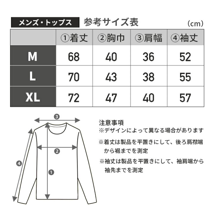 楽天市場 10 23 23 59迄 クーポン利用で1 399円 爆熱肌着 メンズ クルーネック9分袖インナー 冬 あったかインナー あったかい 秋冬 トップス 冬服 冬用 あったかグッズ プレゼント 温感 素材 肌着 暖かい 暖かい下着 温かい 黒 秋 肌着 裏起毛 In My Room 公式ストア