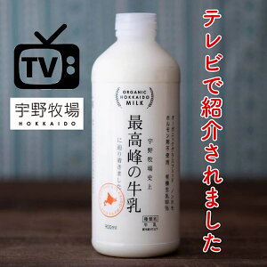 TV�ŏЉ��܂����@�������X�^�[�̉��Ԃ��ŏЉ�ꂽ�@�k�C������߁@�F��q��@�ō���̋����@900ml�����񂹁@�O����