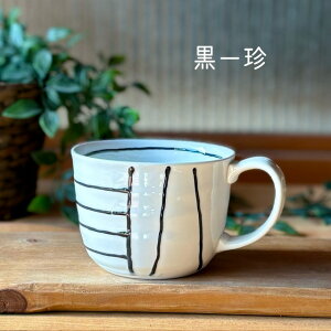 �J�t�F�I���{�E�� �}�O�J�b�v �R�[�q�[�J�b�v ���� ���� 460? �H��@ ���Z�� �J�t�F �M�t�g ���_�� ������� �傫�� �X�[�v�J�b�v�y�J�t�F�I���{�E���z06006