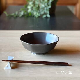 【麦山窯】　八角ボウル　中鉢　おうちカフェ　和モダン　秋色　食器　和食器　器　瀬戸物　瀬戸焼　03082-3