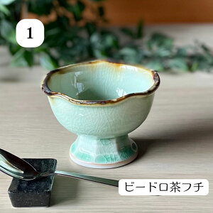 小鉢 おしゃれ 和食器 ボウル 食器 カフェ 美濃焼 サラダボウル 食器鉢 食洗器 小付 カップ 電子レンジ【梅型高台小鉢(小)】おしゃれ高台小鉢 足付き小鉢 和モダン かわいい 和風 ギフト 日