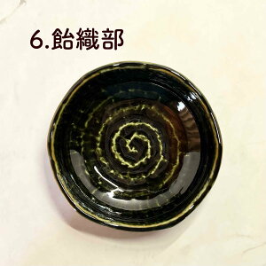 {E H   aH JtF Z T_{E H픫 H t Jbv dqW a Mtg { ͂ Ƃ񂷂 킢 攫 y낭׌^4.5{Ez 03068