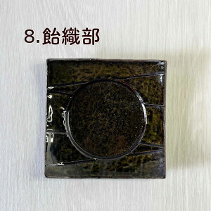 蕪M aH M p  { H@ ĕ dqW  M Mtgv[g Ɩp lp pM a_yԓlMz 04033