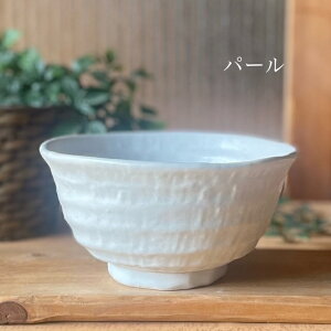 どんぶり丼 鉢 和食器 美濃焼 食器 ボウル 大鉢 おしゃれ 日本製 電子レンジ 食洗器 ラーメン カフェ 麺【ろくべ型どんぶり】01005