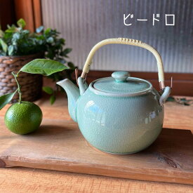 土瓶 急須 おしゃれ かわいい 和風 日本製 ポット 土瓶型急須 大容量 茶こし付き ティーポット お茶 日本茶 緑茶 紅茶 贈り物 ギフト 陶器 陶磁器 大きめ おとな 【土瓶】06003