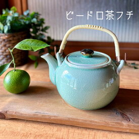 土瓶 急須 おしゃれ かわいい 和風 日本製 ポット 土瓶型急須 大容量 茶こし付き ティーポット お茶 日本茶 緑茶 紅茶 贈り物 ギフト 陶器 陶磁器 大きめ おとな 【土瓶】06003