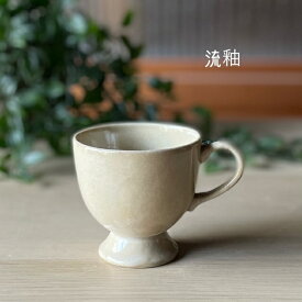 【麦山窯】　コーヒーカップ 　ティーカップ　コップ　おうちカフェ　カラフル　06015