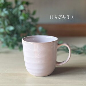 }OJbv Mtg }O R[q[Jbv H dqW 킢  Rbv j Ή Vv  k Rq y}OJbv݂邭V[Yz@06005-milk