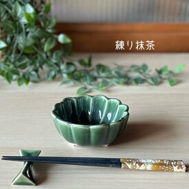 【麦山窯】菊型中付　小鉢　カラフル　和モダン